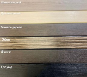 Диван Аккордеон НПБ 1880*2000 в Серове - serov.mebel24.online | фото 5