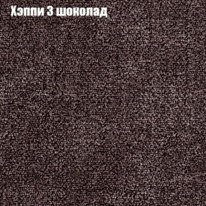 Диван Феникс 2 (ткань до 300) в Серове - serov.mebel24.online | фото 43