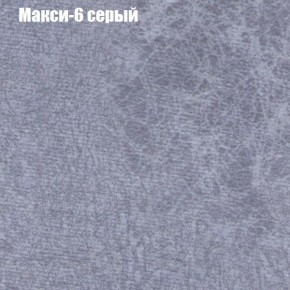 Диван Феникс 3 (ткань до 300) в Серове - serov.mebel24.online | фото 25