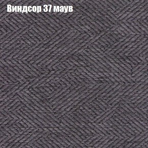 Диван Феникс 3 (ткань до 300) в Серове - serov.mebel24.online | фото 65