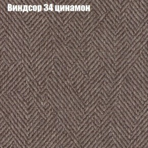 Диван Феникс 4 (ткань до 300) в Серове - serov.mebel24.online | фото 65