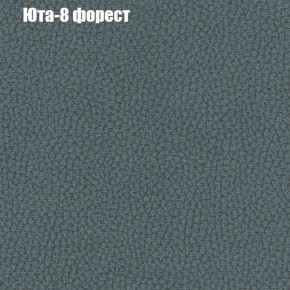 Диван Фреш 2 (ткань до 300) в Серове - serov.mebel24.online | фото 59