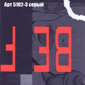 Диван Комбо 1 (ткань до 300) в Серове - serov.mebel24.online | фото 17