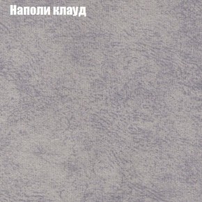 Диван Комбо 1 (ткань до 300) в Серове - serov.mebel24.online | фото 42