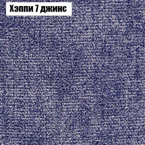 Диван Комбо 1 (ткань до 300) в Серове - serov.mebel24.online | фото 55