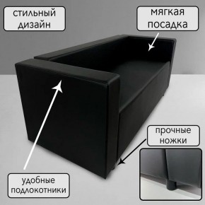 Диван Офис Д3-КЧ (кожзам черный) 1700 в Серове - serov.mebel24.online | фото 4