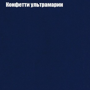 Диван Рио 1 (ткань до 300) в Серове - serov.mebel24.online | фото 14