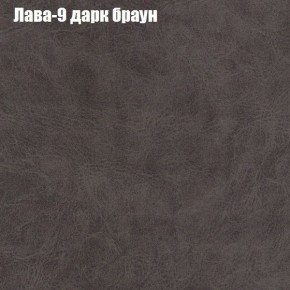 Диван Рио 1 (ткань до 300) в Серове - serov.mebel24.online | фото 17