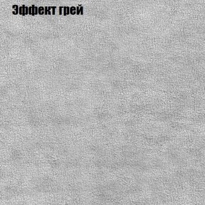 Диван Рио 1 (ткань до 300) в Серове - serov.mebel24.online | фото 47