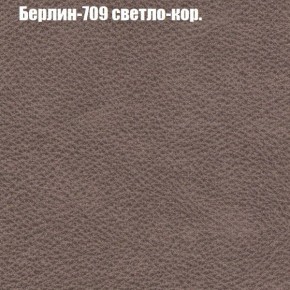 Диван Рио 1 (ткань до 300) в Серове - serov.mebel24.online | фото 9