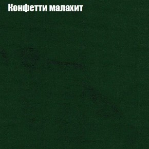 Диван Рио 3 (ткань до 300) в Серове - serov.mebel24.online | фото 13