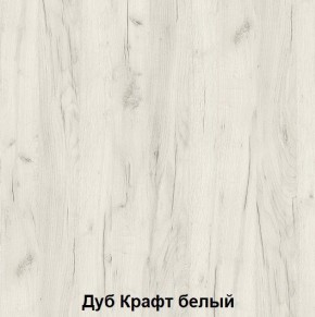 Диван с ПМ подростковая Авалон (Дуб Крафт серый/Дуб Крафт белый) в Серове - serov.mebel24.online | фото 3