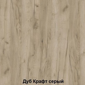 Диван с ПМ подростковая Авалон (Дуб Крафт серый/Дуб Крафт белый) в Серове - serov.mebel24.online | фото 4