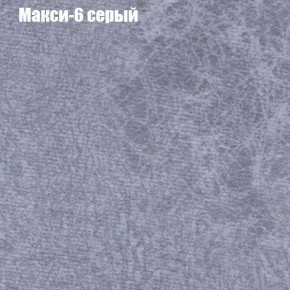 Диван угловой КОМБО-1 МДУ (ткань до 300) в Серове - serov.mebel24.online | фото 12