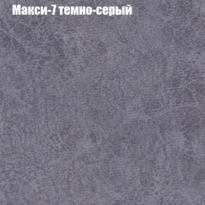 Диван угловой КОМБО-1 МДУ (ткань до 300) в Серове - serov.mebel24.online | фото 13