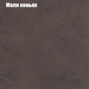 Диван угловой КОМБО-1 МДУ (ткань до 300) в Серове - serov.mebel24.online | фото 14