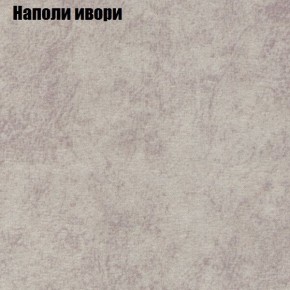 Диван угловой КОМБО-1 МДУ (ткань до 300) в Серове - serov.mebel24.online | фото 17