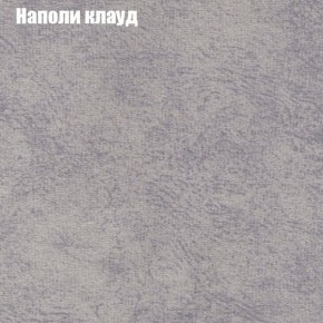 Диван угловой КОМБО-1 МДУ (ткань до 300) в Серове - serov.mebel24.online | фото 18