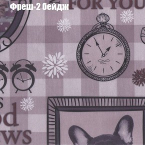 Диван угловой КОМБО-1 МДУ (ткань до 300) в Серове - serov.mebel24.online | фото 28