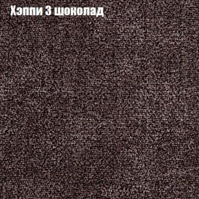 Диван угловой КОМБО-1 МДУ (ткань до 300) в Серове - serov.mebel24.online | фото 30