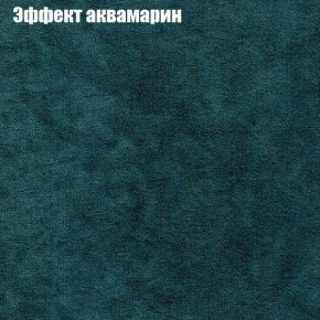 Диван угловой КОМБО-1 МДУ (ткань до 300) в Серове - serov.mebel24.online | фото 32