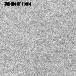 Диван угловой КОМБО-1 МДУ (ткань до 300) в Серове - serov.mebel24.online | фото 34