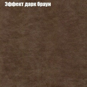 Диван угловой КОМБО-1 МДУ (ткань до 300) в Серове - serov.mebel24.online | фото 35