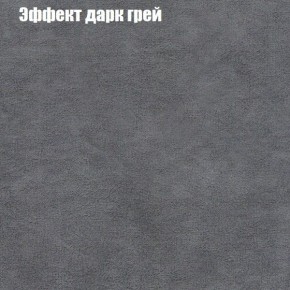 Диван угловой КОМБО-1 МДУ (ткань до 300) в Серове - serov.mebel24.online | фото 36