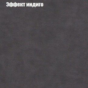 Диван угловой КОМБО-1 МДУ (ткань до 300) в Серове - serov.mebel24.online | фото 37