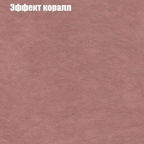 Диван угловой КОМБО-1 МДУ (ткань до 300) в Серове - serov.mebel24.online | фото 38
