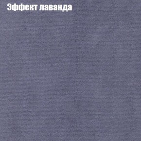 Диван угловой КОМБО-1 МДУ (ткань до 300) в Серове - serov.mebel24.online | фото 40