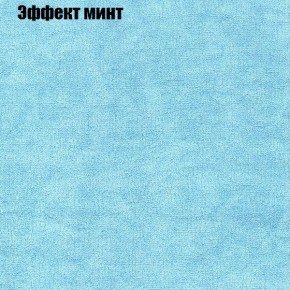 Диван угловой КОМБО-1 МДУ (ткань до 300) в Серове - serov.mebel24.online | фото 41