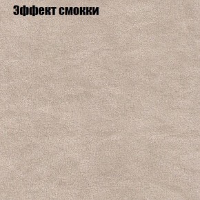 Диван угловой КОМБО-1 МДУ (ткань до 300) в Серове - serov.mebel24.online | фото 42
