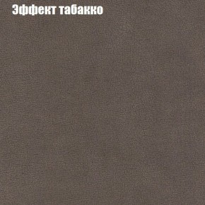 Диван угловой КОМБО-1 МДУ (ткань до 300) в Серове - serov.mebel24.online | фото 43