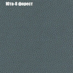 Диван угловой КОМБО-1 МДУ (ткань до 300) в Серове - serov.mebel24.online | фото 45