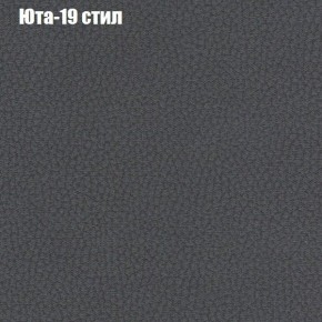 Диван угловой КОМБО-1 МДУ (ткань до 300) в Серове - serov.mebel24.online | фото 46