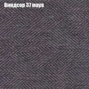 Диван угловой КОМБО-1 МДУ (ткань до 300) в Серове - serov.mebel24.online | фото 54