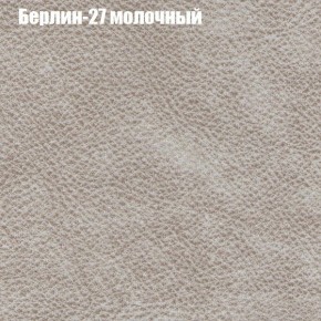 Диван угловой КОМБО-1 МДУ (ткань до 300) в Серове - serov.mebel24.online | фото 62