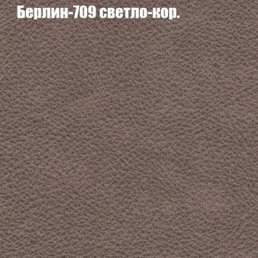 Диван угловой КОМБО-1 МДУ (ткань до 300) в Серове - serov.mebel24.online | фото 64
