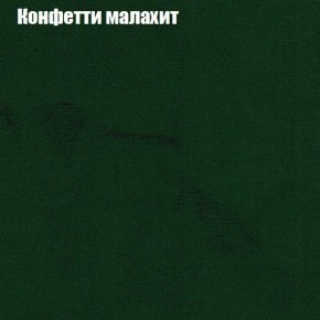 Диван угловой КОМБО-1 МДУ (ткань до 300) в Серове - serov.mebel24.online | фото 68