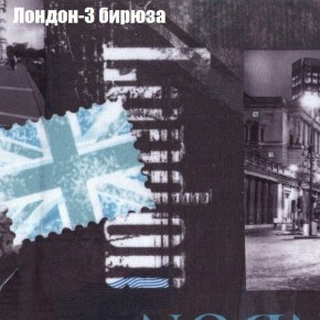 Диван угловой КОМБО-1 МДУ (ткань до 300) в Серове - serov.mebel24.online | фото 9