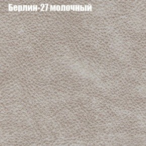 Диван угловой КОМБО-2 МДУ (ткань до 300) в Серове - serov.mebel24.online | фото 16