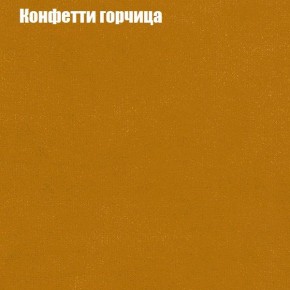 Диван угловой КОМБО-2 МДУ (ткань до 300) в Серове - serov.mebel24.online | фото 19