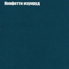 Диван угловой КОМБО-2 МДУ (ткань до 300) в Серове - serov.mebel24.online | фото 20