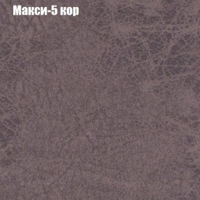 Диван угловой КОМБО-2 МДУ (ткань до 300) в Серове - serov.mebel24.online | фото 33