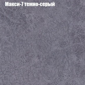 Диван угловой КОМБО-2 МДУ (ткань до 300) в Серове - serov.mebel24.online | фото 35