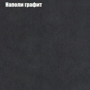 Диван угловой КОМБО-2 МДУ (ткань до 300) в Серове - serov.mebel24.online | фото 38