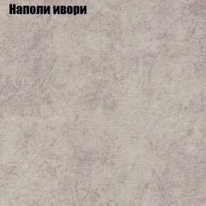 Диван угловой КОМБО-2 МДУ (ткань до 300) в Серове - serov.mebel24.online | фото 39