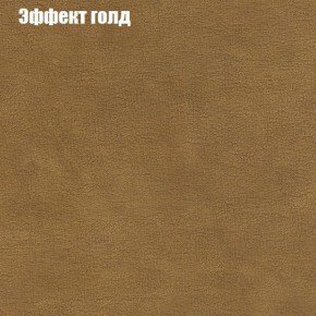 Диван угловой КОМБО-2 МДУ (ткань до 300) в Серове - serov.mebel24.online | фото 55