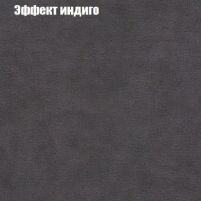 Диван угловой КОМБО-2 МДУ (ткань до 300) в Серове - serov.mebel24.online | фото 59